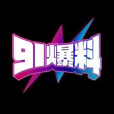 米兰这场看似稳，其实高位逼抢突然收了就差一层窗户纸